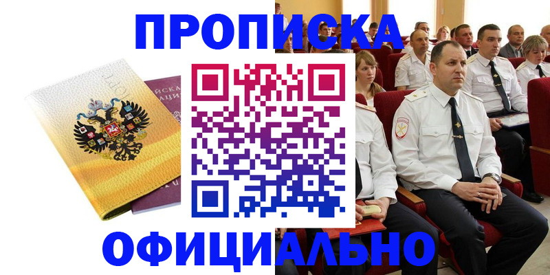 регистрация для школы в Нерюнгри